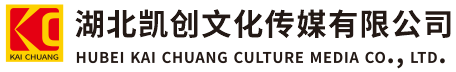 休宁墙体彩绘- 休宁门头店招- 休宁文化墙- 休宁店面装修- 休宁标识牌- 休宁墙体广告 休宁活动搭建- 休宁广告公司-湖北凯创文化传媒有限公司
