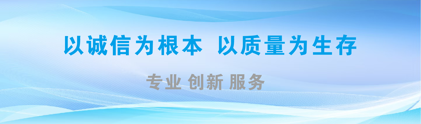  休宁凯创传媒-全国户外广告发布商