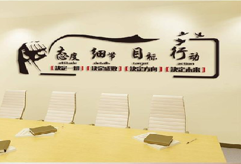 休宁企业文化墙主要展示什么?