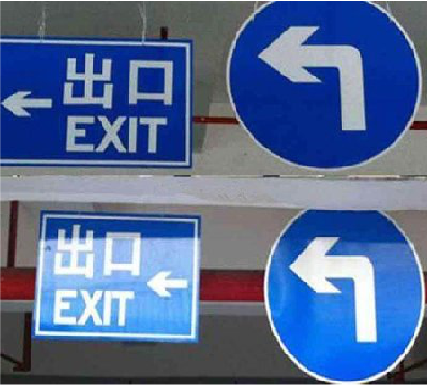  休宁在日常生活中如何区分标识与标牌？