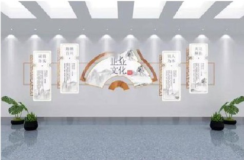  休宁企业文化墙设计的核心要素。