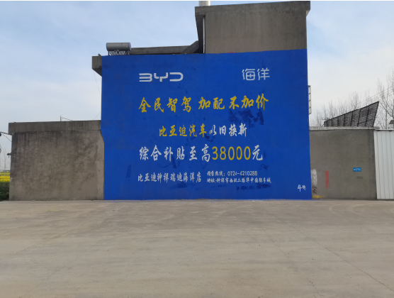  休宁墙固是否有必要刷？