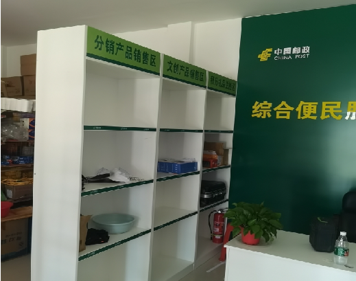  休宁邮政快递点装修