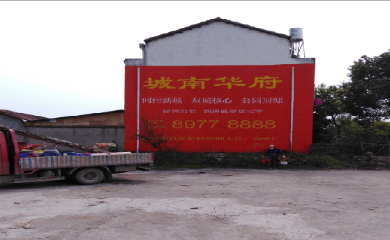  休宁墙体彩绘如何呈现最大效果？