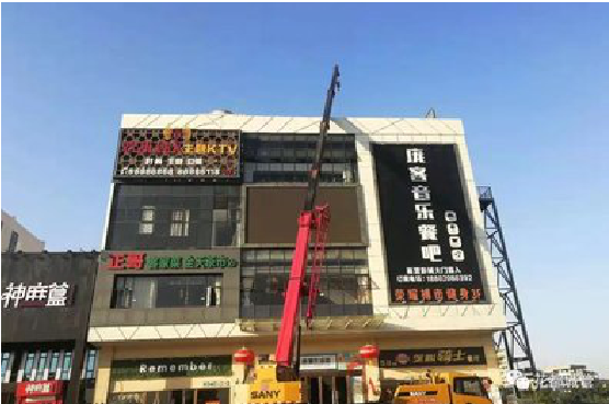  休宁户外广告招牌设计制作。