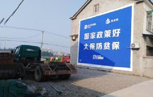  休宁在城镇刷墙体广告会有效果吗？
