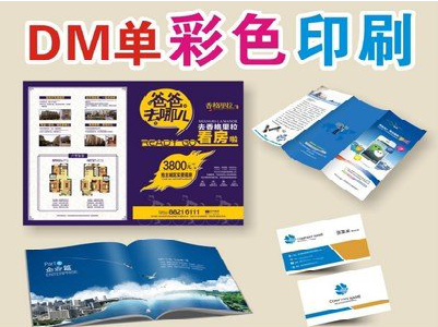  休宁单页印刷，色彩搭配简单。