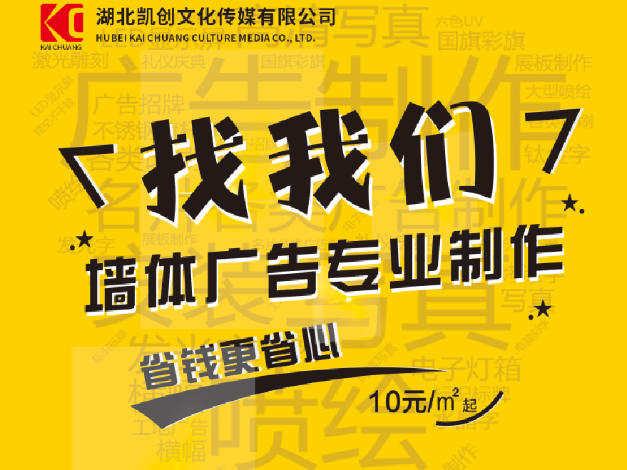  休宁如何增加广告公司的业务量？