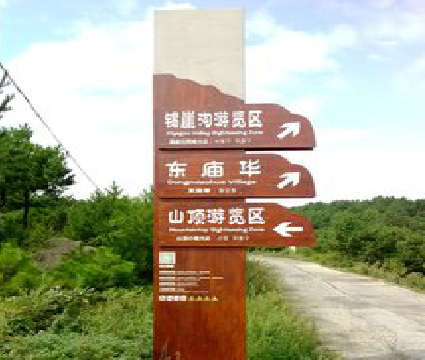  休宁标识标牌制作验收标准有哪些？