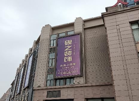  休宁高空喷绘如何安装？