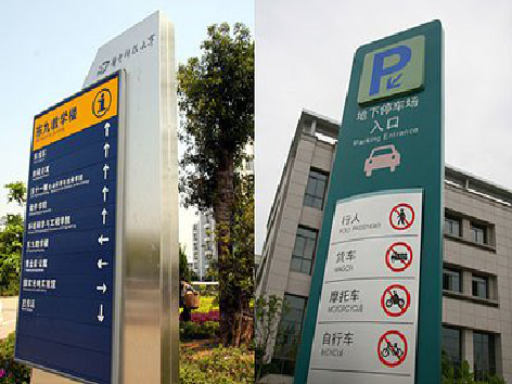  休宁如何维护和保养标识标牌？