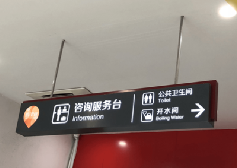  休宁商场标识牌如何和商场整体装修风格保持一致？